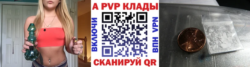 ОМГ ОМГ ССЫЛКА  Новотитаровская  A PVP мука  как найти закладки 
