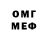 Амфетамин VHQ RetroDead