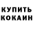 Первитин Methamphetamine KRISTAL LLK