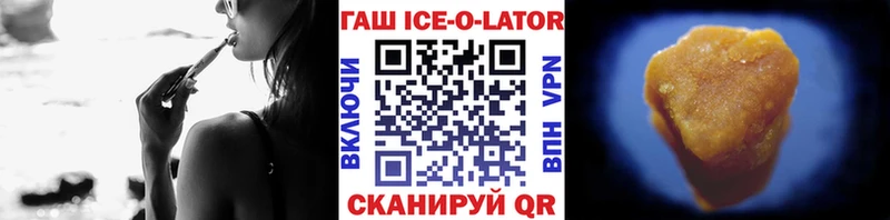 Гашиш убойный дарнет шоп кракен ТОР Новотитаровская