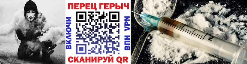 ГЕРОИН герыч  Новотитаровская 