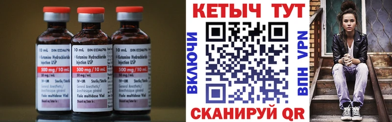 где купить   Новотитаровская  КЕТАМИН ketamine 