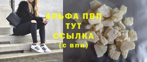 бошки Абдулино