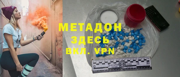бошки Абдулино