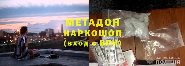 гашишное масло Абинск
