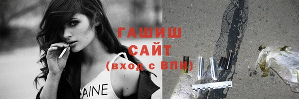 сатива Абаза