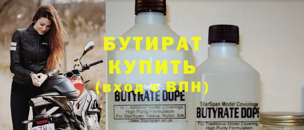 сатива Абаза