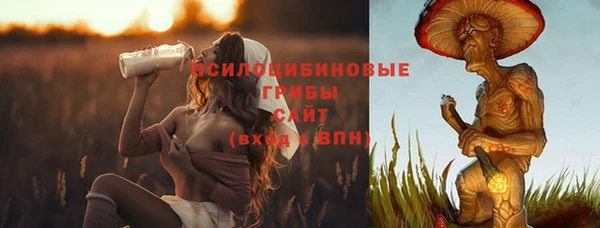 гашишное масло Абинск