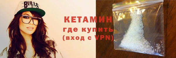 бошки Абдулино