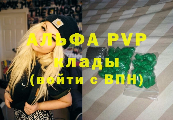сатива Абаза