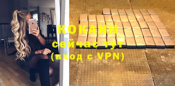 гашишное масло Абинск