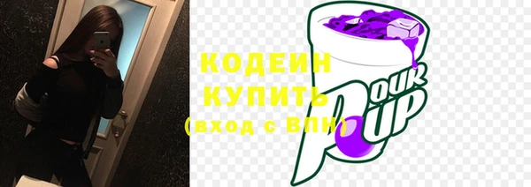 сатива Абаза