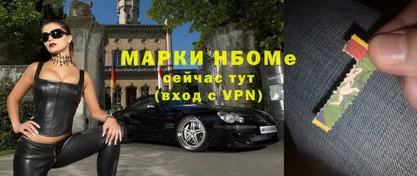 бошки Абдулино