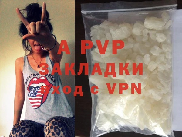 сатива Абаза