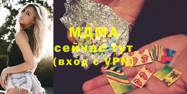 бошки Абдулино