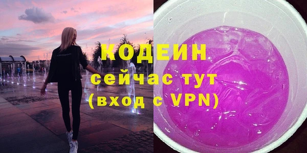 экстази Алексеевка