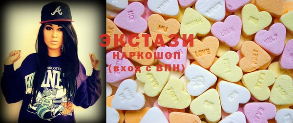 сатива Абаза