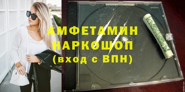 бошки Абдулино