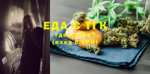 сатива Абаза