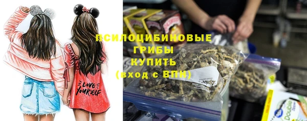 гашишное масло Абинск