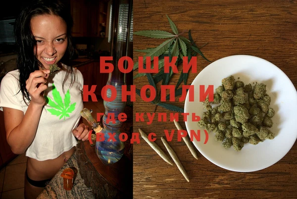 гашишное масло Абинск