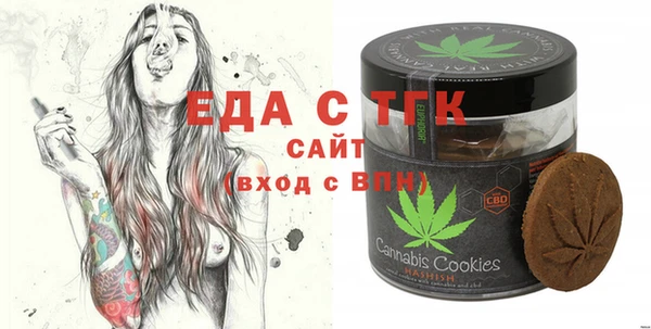 бошки Абдулино