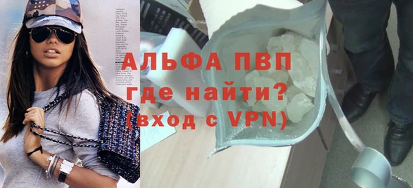 бошки Абдулино