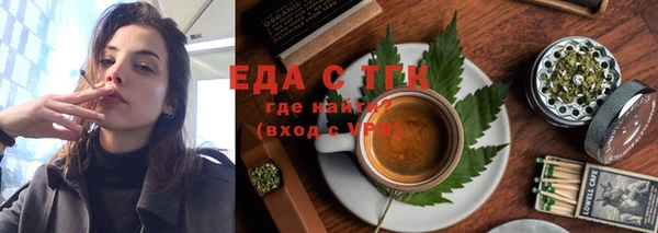 гашишное масло Абинск