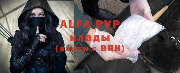 гашишное масло Абинск