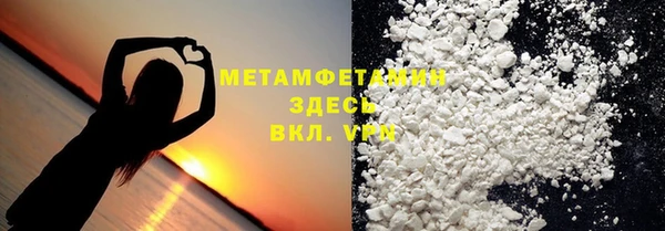 бошки Абдулино
