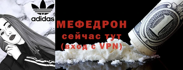 сатива Абаза