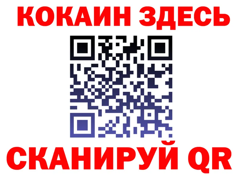 Cocaine Fish Scale ссылки даркнет MEGA Новотитаровская