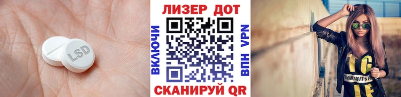 наркошоп  Новотитаровская  ЛСД экстази кислота 