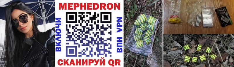 МЕФ 4 MMC  наркотики  Новотитаровская 