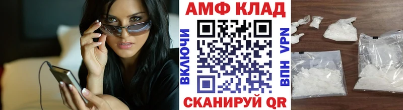 сайты даркнета Telegram  Новотитаровская  Метамфетамин Декстрометамфетамин 99.9% 