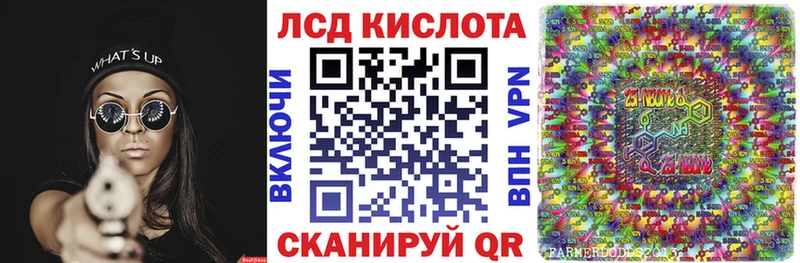 купить наркотики сайты  Новотитаровская  Марки N-bome 1,5мг 