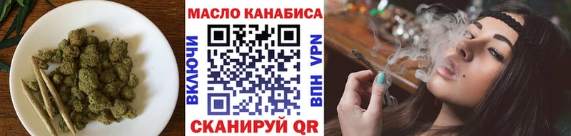ТГК концентрат Новотитаровская