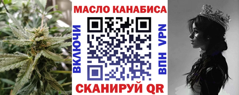 ТГК гашишное масло  Новотитаровская 